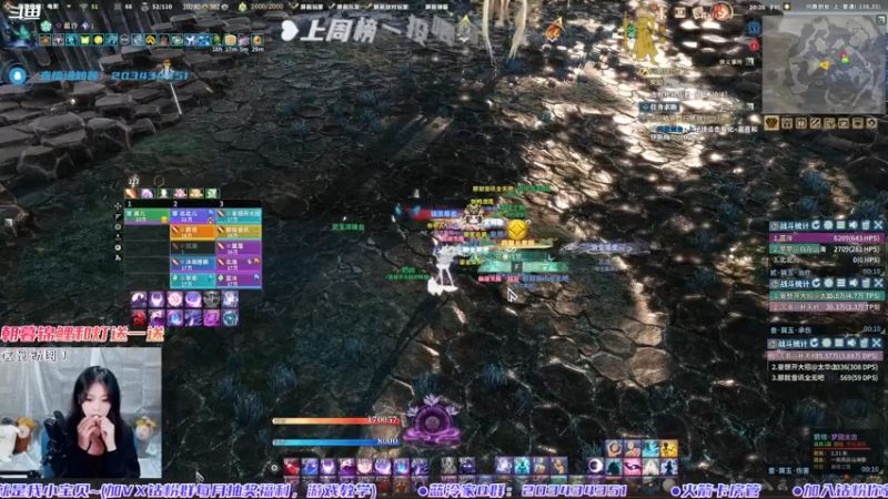 【2022-08-04 20点场】一只蓝泠：七夕快乐，副本里见~