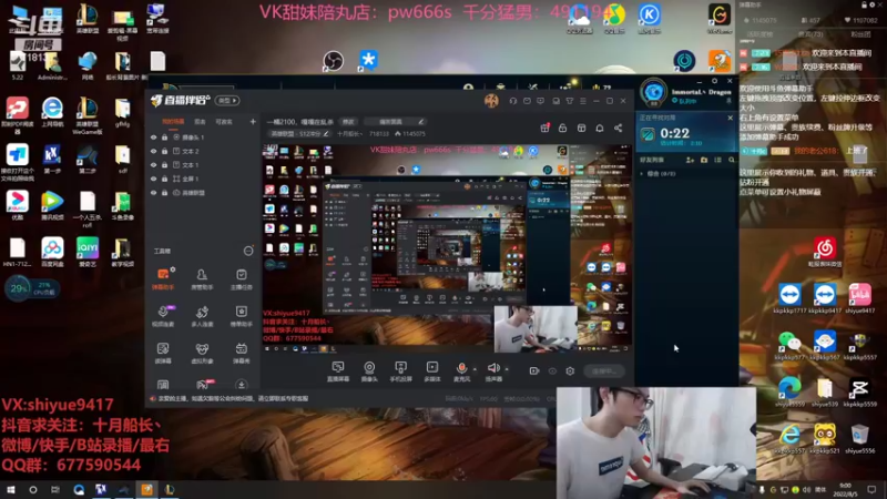 【2022-08-05 09点场】十月船长丶：一桶2100，嘎嘎在乱杀