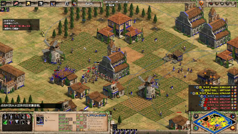 【怀旧游戏】帝国时代冲动的精彩时刻 20220805 00点场