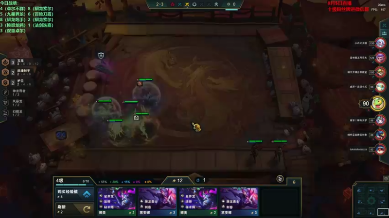 【2022-08-05 19点场】初音未来灰飞：初音：王者归来！907分冲第一！