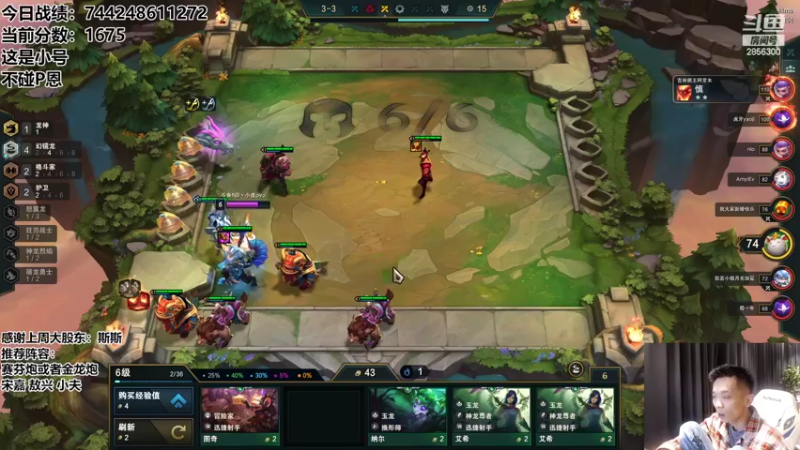 【2022-08-05 02点场】NB丶条皮兄弟：1698开心冲第一啦！