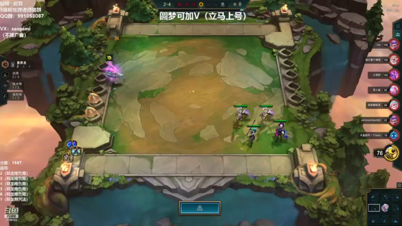 【2022-08-05 00点场】骚皮迷呀：圆梦之王：驯龙维鲁斯