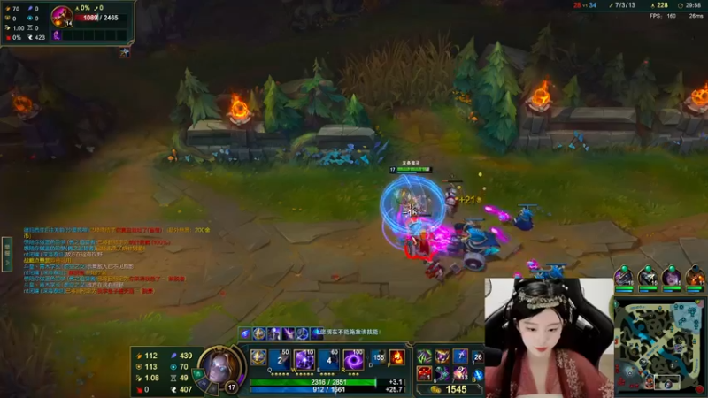 【2022-08-04 21点场】她打了个嗝儿：雨打蕉叶 又潇潇了几夜