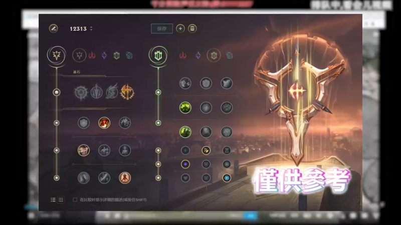 火龙魂 喷火龙就是这么酸爽