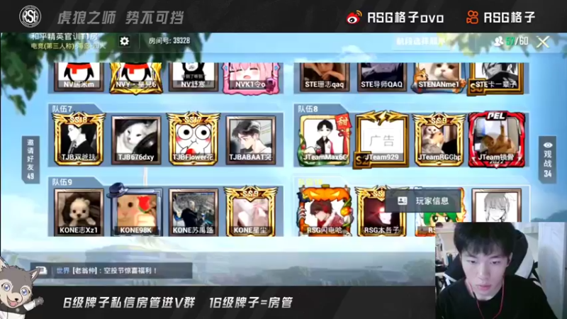 【2022-08-02 18点场】RSG格子：八月份的训练赛 无声直播 欢迎大家