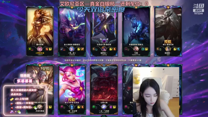 【2022-08-04 23点场】小野纯Quinlivan：艾欧尼亚~全能御姐