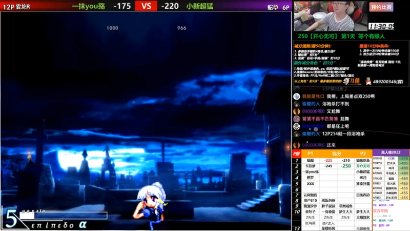 【2022-08-04 21点场】那日的风：【MUGEN】七夕快乐