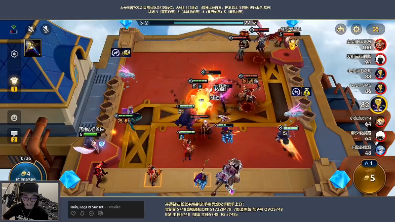 我在斗鱼看主任5748直播金铲铲之战