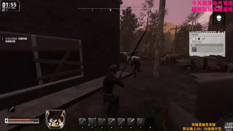 【2022-08-05 11点场】Happy丨猫腻：【猫腻】今晚20：30官清开荒