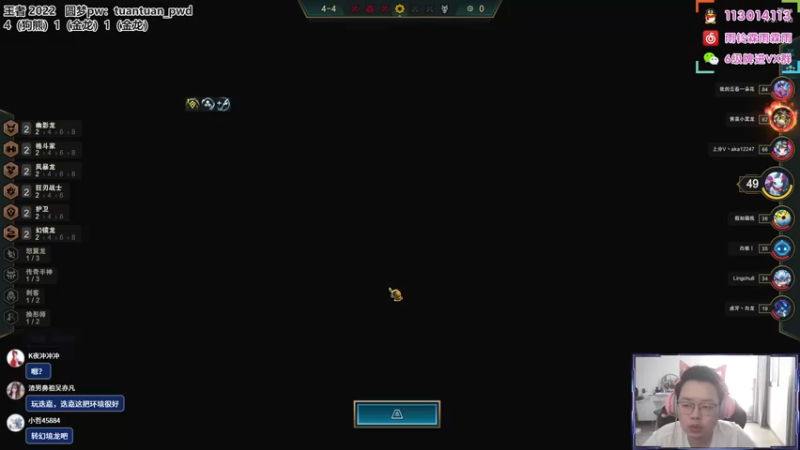 【2022-08-05 17点场】迅哥丶雨霖铃：国服第一王者排位教学！！