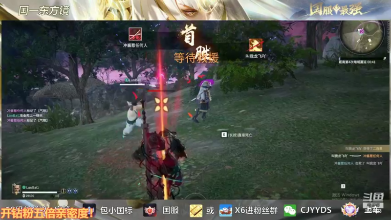 【2022-08-05 02点场】冲酱ccc：今日双倍！八月技术主播！