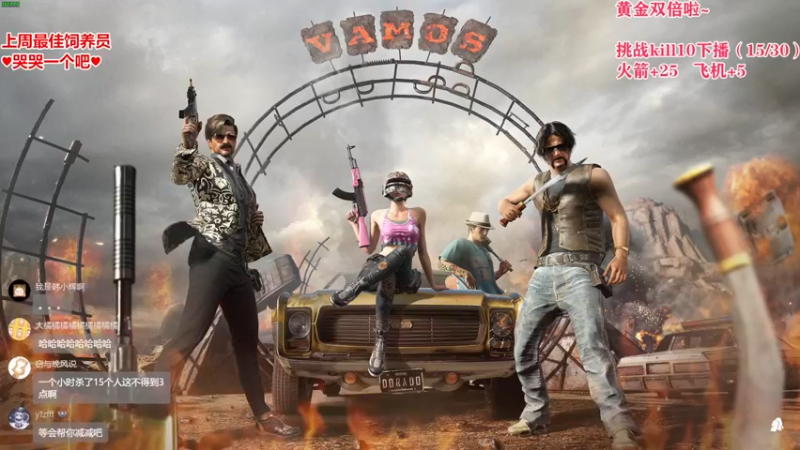 【2022-08-04 23点场】果小果是个弟弟：果小果：黄金双倍！陪你过七夕