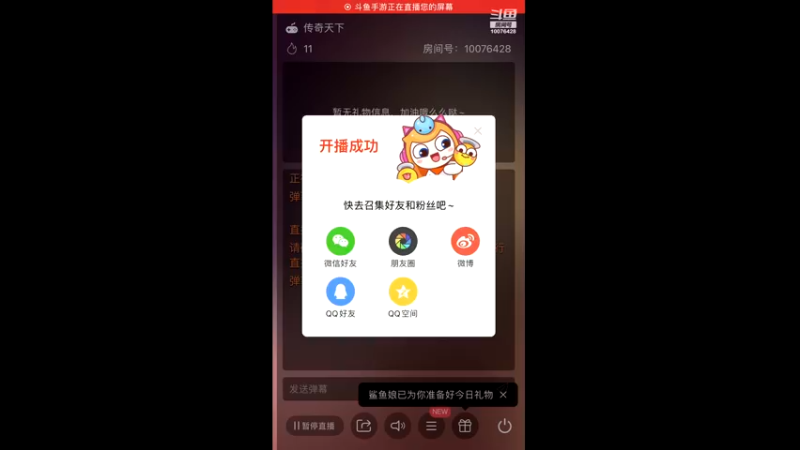 【2022-08-04 05点场】永恒YonHen：老传奇，新玩法！