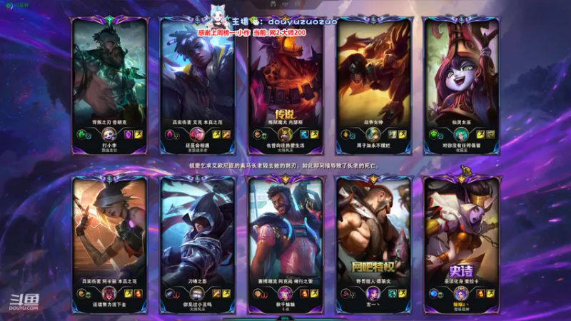 【2022-08-04 23点场】作作金克丝：作作金克丝:七夕快乐 双倍亲密度