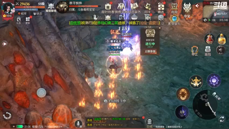 【2022-08-04 21点场】毒葯宝宝：随便玩玩！！！！ 10407517
