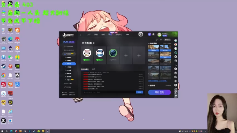 【2022-08-02 19点场】一碗饭饭o：❤小奶团❤一鱼翅一人头不完成不下播