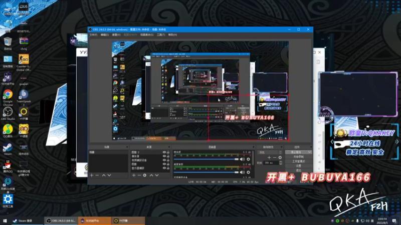 【2022-08-05 02点场】QKA付志海：【QKA】认真对待