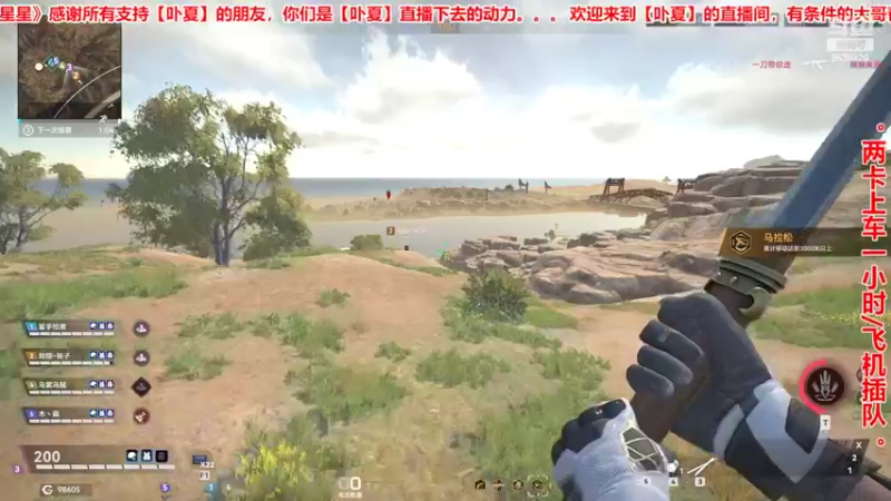 【2022-08-05 15点场】ROE卟夏：劫掠战场每天在线18小时