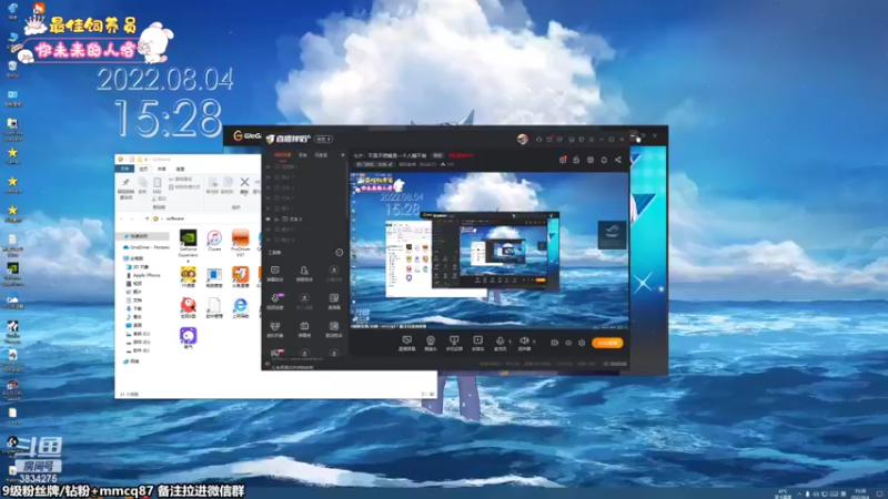 【2022-08-04 15点场】妮可老师：[黄金双倍]七夕幸福快乐！