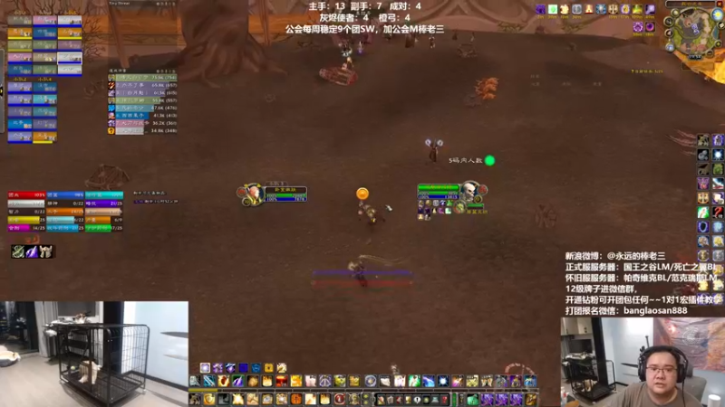 【2022-08-05 19点场】棒老三：双倍亲密度！热的要融化了！！！