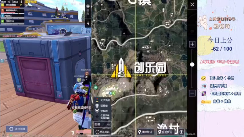 【2022-08-04 22点场】你看着办吧哼：ʕ•͡•ʔ 全能娱乐战术分析大师猪哼哼