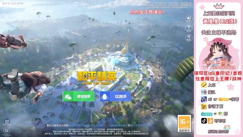 【2022-08-05 18点场】可可昕ohh：【甜嗓少女音】撩动你的心弦~