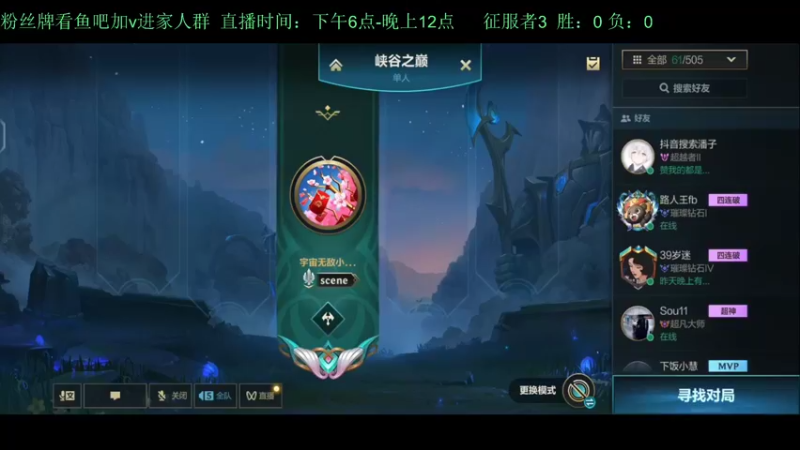 【2022-07-30 18点场】白瑾OoO：癫疯赛 上路进