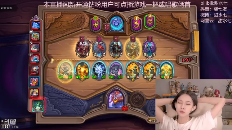 【2022-08-05 20点场】甜水七：伊瑟拉 光临一次吧