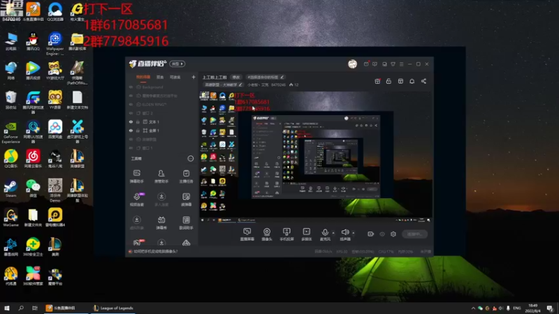 【2022-08-04 18点场】小老板丶艾克：上工啦上工啦