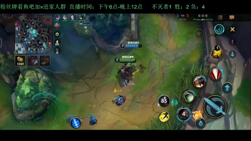 【2022-08-01 20点场】白瑾OoO：癫疯赛传说局 上路进