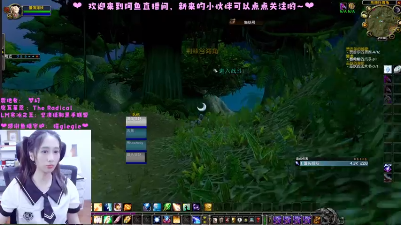 【2022-07-31 23点场】阿鱼鱼鱼鱼呀：第一次扎双马尾(＾－＾)V~~~❤