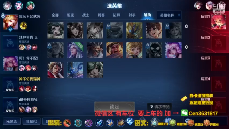 【2022-08-05 10点场】Cen如今：国服达摩，骚操作，实力带粉!!!