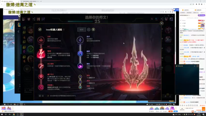 【2022-08-04 22点场】迷离之道丶：迷离劫:峡谷之巅