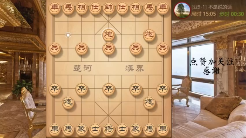 弃马局，弃双马，都是陷阱，速胜
