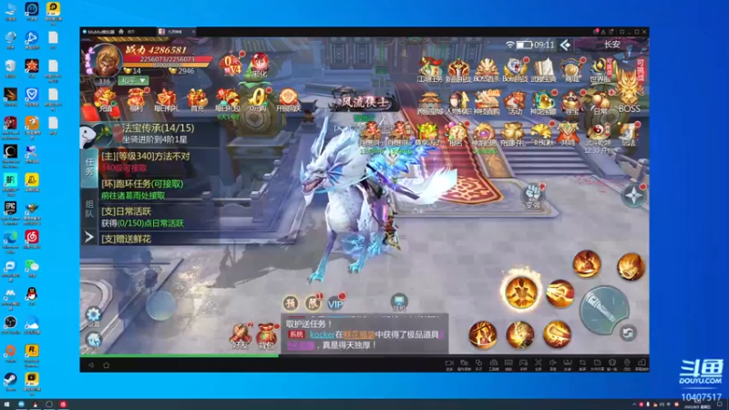【2022-08-05 09点场】毒葯宝宝：随便玩玩！！！！ 10407517