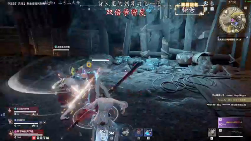 【2022-08-04 15点场】意念Oo：念念子：今天双倍亲密度！！！