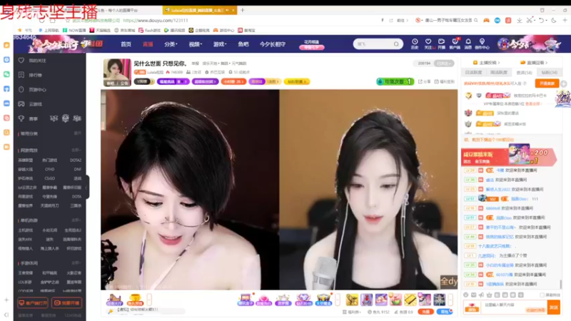 【2022-08-02 18点场】美少女战士5：一百万人正在观看的身残志坚主播