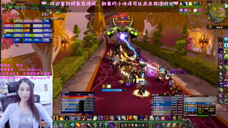 【2022-07-30 20点场】阿鱼鱼鱼鱼呀：粉丝团冲鸭！~❤