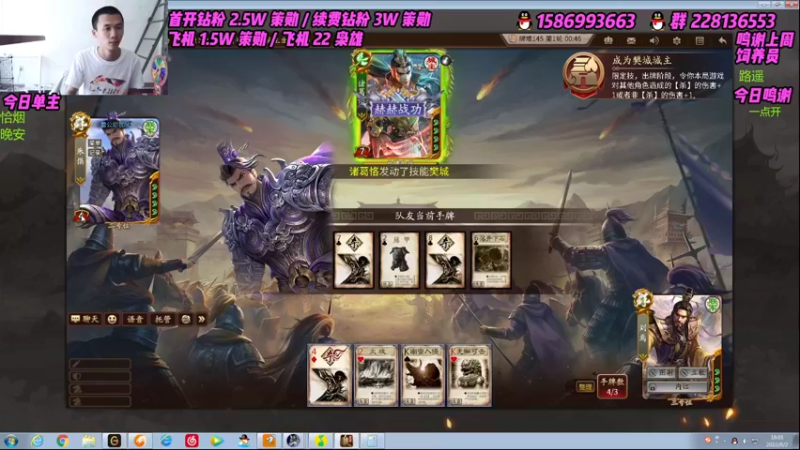 【2022-08-02 16点场】老T灬：纯粹的斗地主，纯粹的享受！！！！！