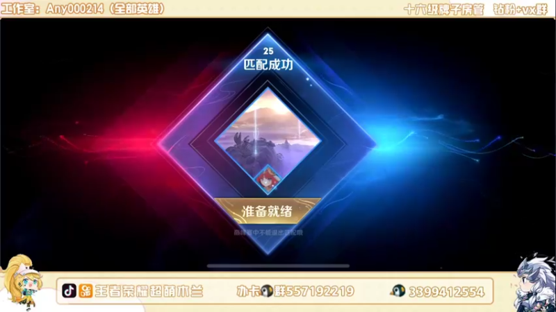 【2022-08-04 19点场】超萌木兰：国一木兰嘿嘿嘿....