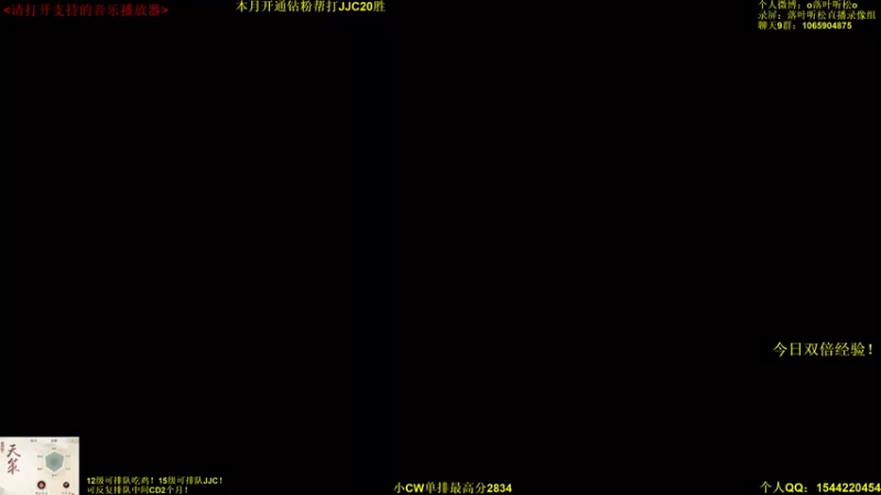 【2022-08-05 15点场】落叶听松：阳光正面积极开朗天策竞技场