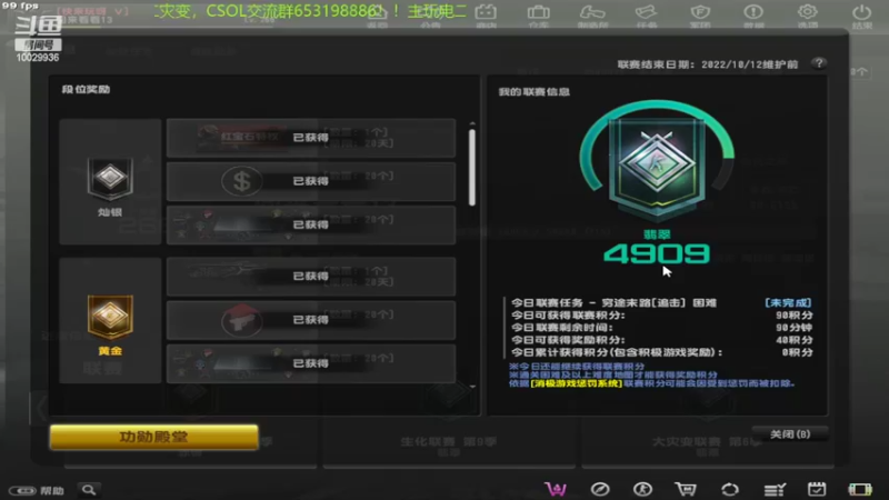 【2022-08-05 00点场】回来看看13：一天一个灾变小技巧！！！