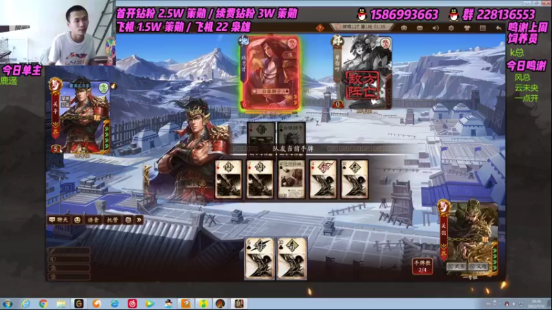 【2022-07-31 16点场】老T灬：19点比赛，加油加油加油！！！！！