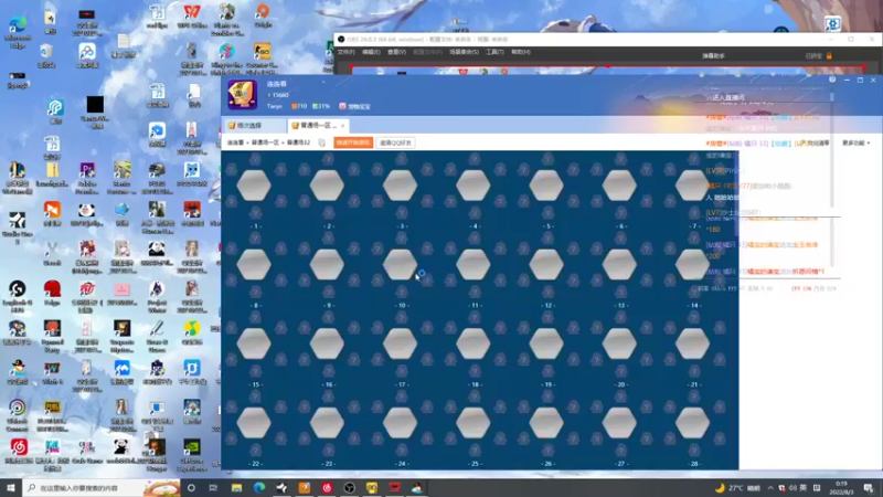 【2022-08-03 00点场】OrangebabyOAO：橘：双倍亲密度！