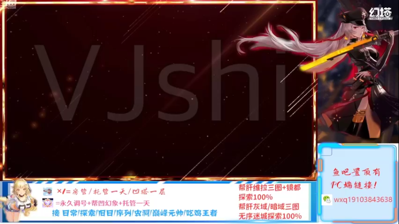 【2022-08-04 11点场】温柔yoyo：【温柔】匹配机制优化啦！继续上分