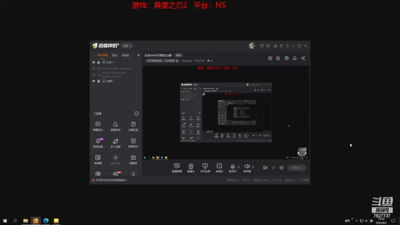 【2022-08-03 15点场】XiaoDxd：经典未来可期型主播!