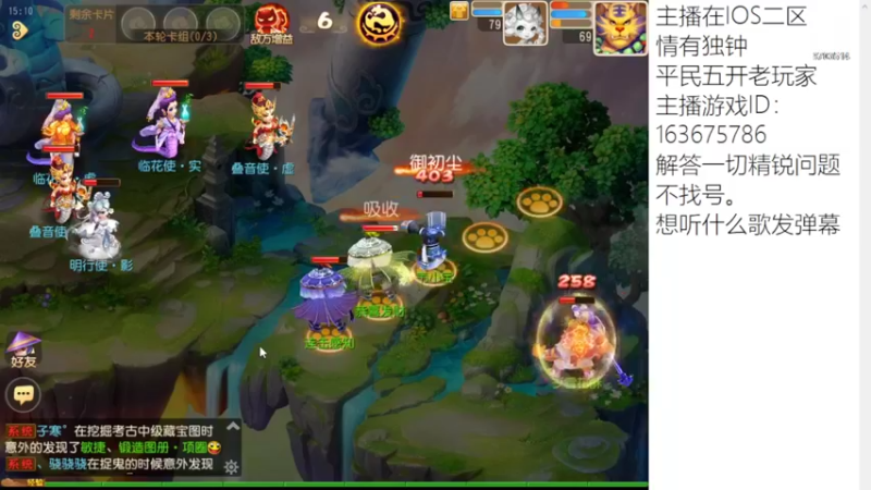 【2022-07-29 15点场】沉迷梦幻西游的蛋黄酥：狮驼岭YYDS。