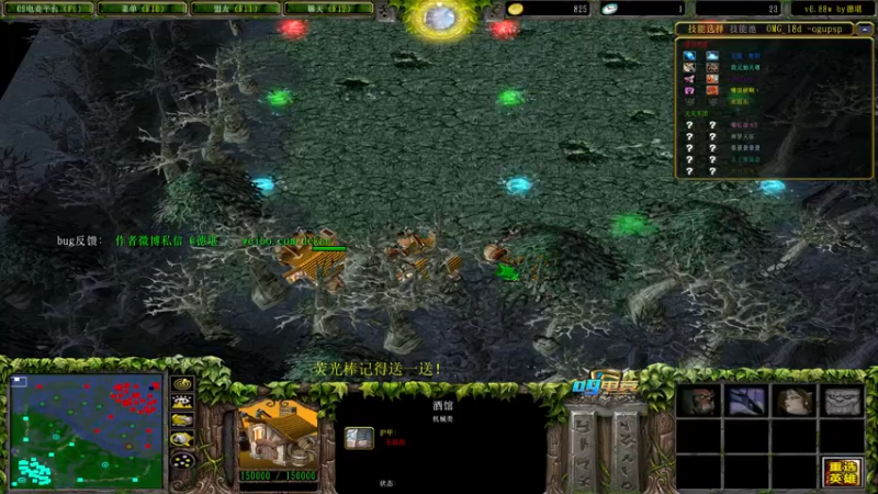 【2022-08-05 15点场】肖璐s：早上好！  OMG赛季