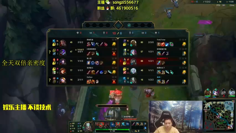 【2022-08-05 05点场】douyu丶松子：蛮王：2分钟1血 选到=赢