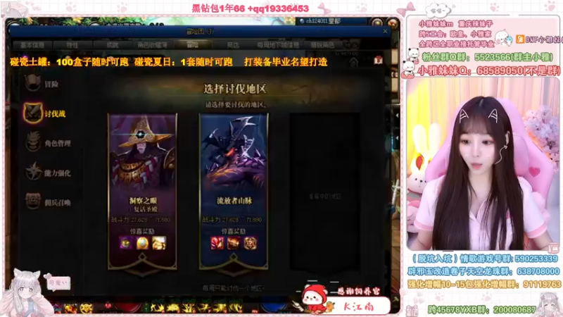 【2022-08-05 00点场】小雅妹妹m：♥️土罐100可跑，夏日1套可跑❥